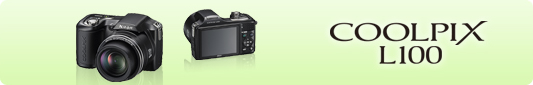 デジタルカメラ COOLPIX L100