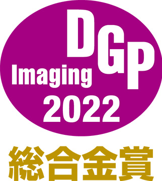 「Z 9」が「DGPイメージングアワード2022」で「総合金賞」を受賞