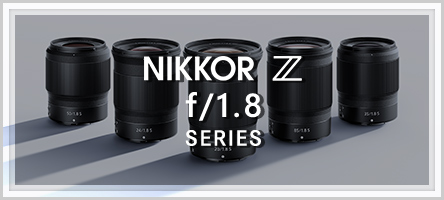 f/1.8が描く新たな世界 NIKKOR Z f/1.8 レンズシリーズ