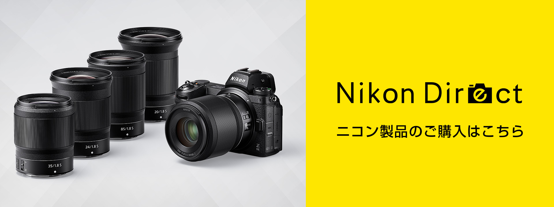 NikonDirect - ニコンダイレクト