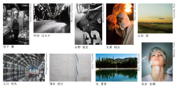 出て来い新人6<br>日本大学藝術学部写真学科 気鋭学生写真展