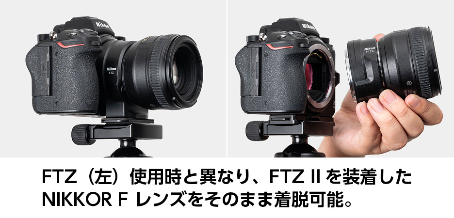 Nikon マウントアダプター FTZ2-