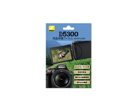 D5300 - 関連製品 | 一眼レフカメラ | ニコンイメージング