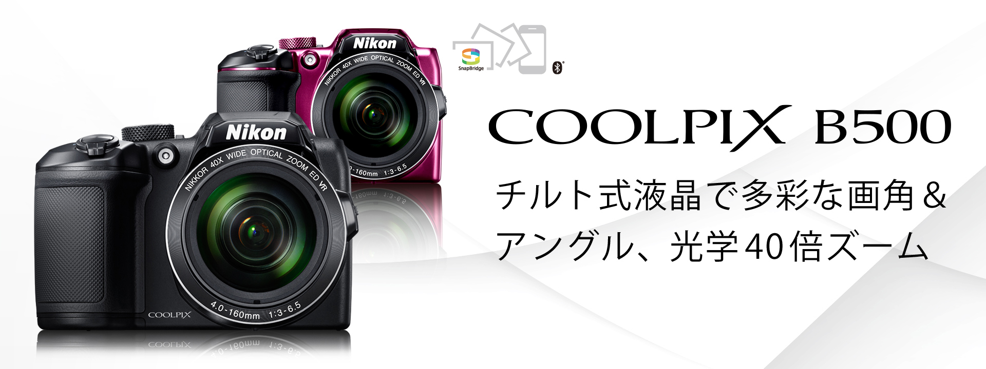 特注製作 ニコン クールピクス B500☆WiFi搭載スーパーコンデジ☆2222 デジタルカメラ