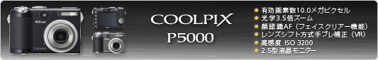 COOLPIX P5000