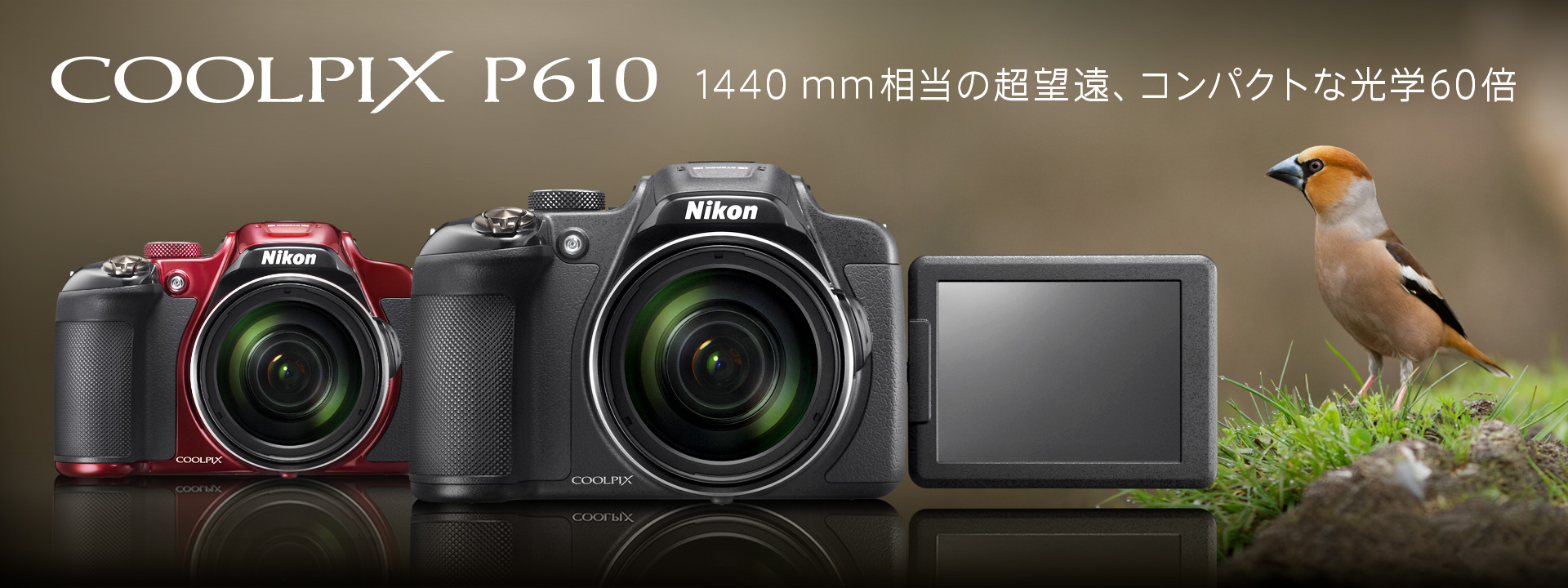 Nikon COOLPIX P610 コンパクトデジタルカメラ-