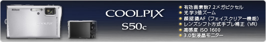 COOLPIX S50c