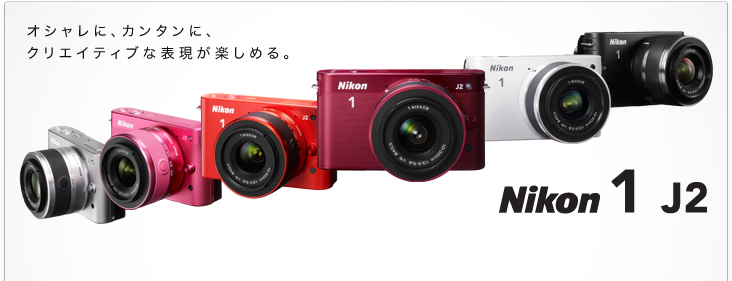 人気カテゴリー Nikon WHITE ズームレンズキット J2 1 NIKON デジタルカメラ