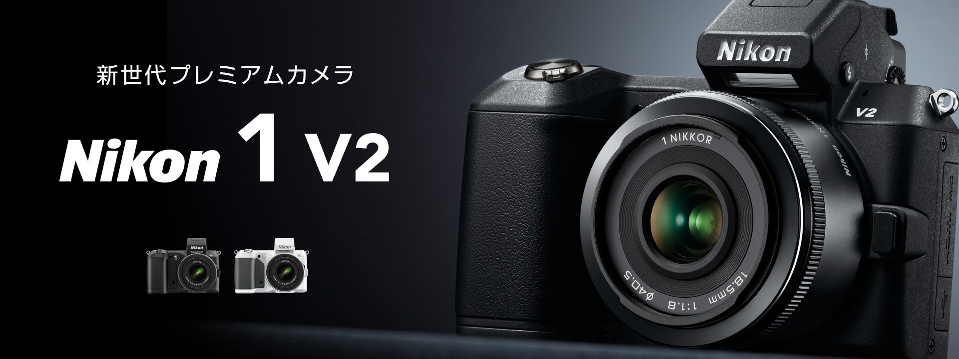 Nikon 1 V2 (ブラック) ミラーレス