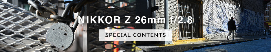 NIKKOR Z 26mm f/2.8 スペシャルコンテンツ