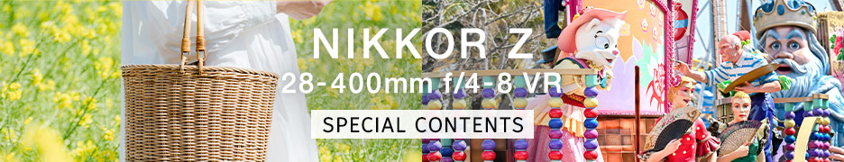 NIKKOR Z 28-400mm f/4-8 VR スペシャルコンテンツ