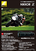 新製品ニュース NIKKOR Z 600mm f/4 TC VR S（PDF:628.67KB）