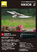 新製品ニュース NIKKOR Z 600mm f/6.3 VR S