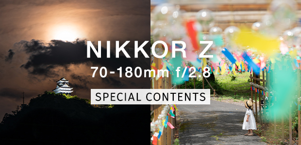 NIKKOR Z 70-180mm f/2.8 スペシャルコンテンツ