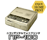 【NP-100】