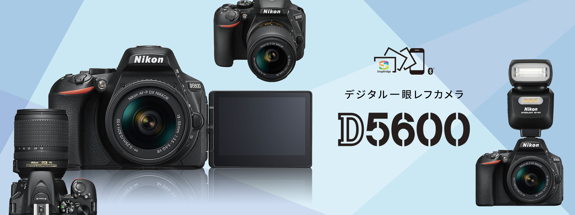 【新品未使用】Nikon D5600 ダブルズームキット