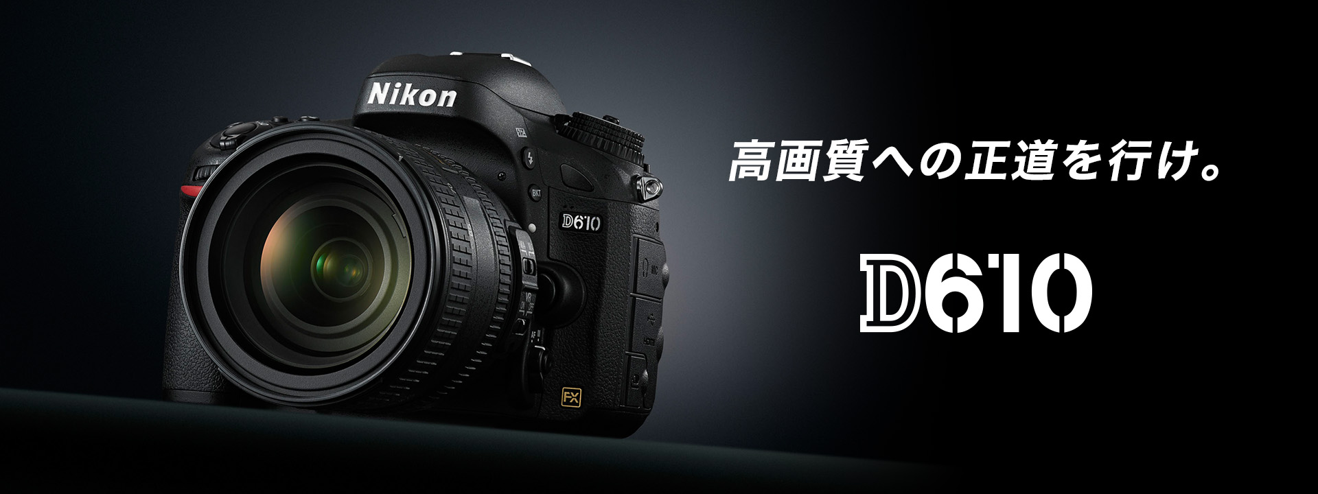国内外の人気が集結 【chusukeさん専用】Nikon一眼レフD610 &単焦点レンズ デジタルカメラ