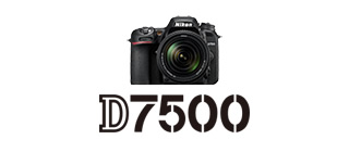 D7500-概要 | 一眼レフカメラ | ニコンイメージング