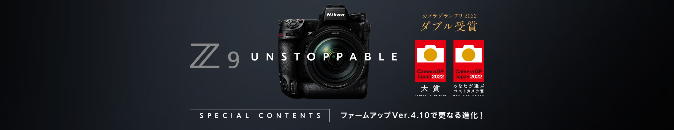 Nikon Z 9最速レビュー｜私が「2台」買う15個の理由