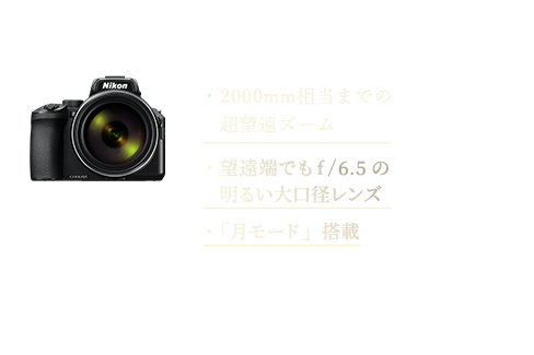 COOLPIX 950