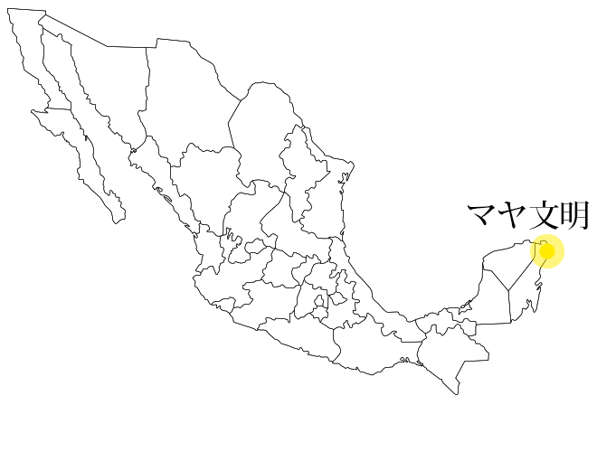 ユカタン半島－セノーテ・マヤ文明－