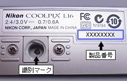 COOLPIX L16